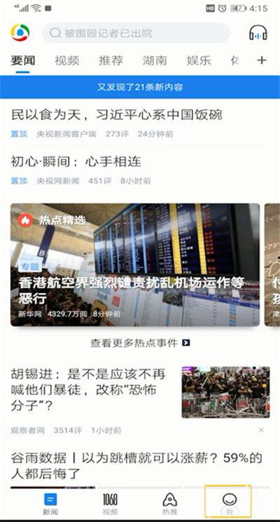 爆料新闻能赚多少钱,一篇文章如何赚取巨额收益 第3张 爆料新闻能赚多少钱,一篇文章如何赚取巨额收益 第3张