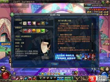 dnf体验服pk最新爆料,技能调整与平衡性优化  第2张