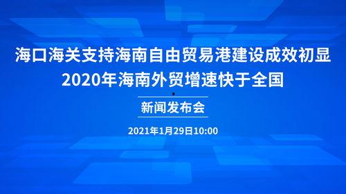 广州时报爆料新闻视频回放,新闻视频回放背后的真相  第3张