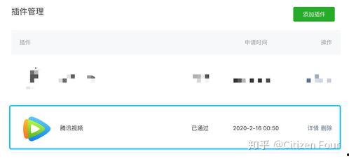 发视频挂热点爆料小程序,跟随小程序追踪实时热点动态