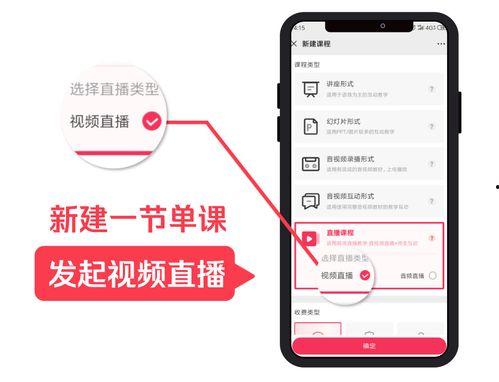 发视频挂热点爆料小程序,跟随小程序追踪实时热点动态  第3张