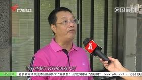 广州今日关注爆料员是谁,揭秘爆料员身份之谜！”