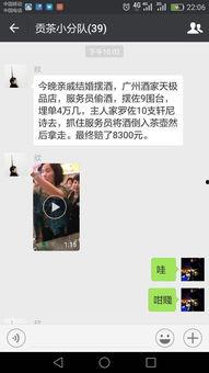 广州今日关注爆料员是谁,揭秘爆料员身份之谜!” 第3张 广州今日关注爆料员是谁,揭秘爆料员身份之谜!” 第3张