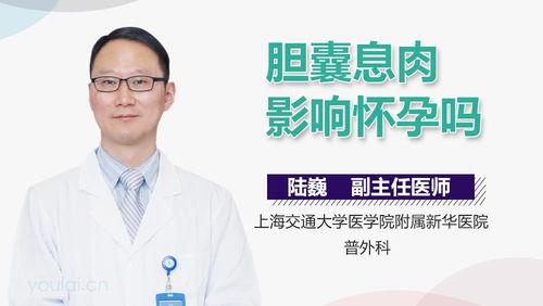 陆巍医生爆料视频,揭秘医疗行业不为人知的真相  第2张