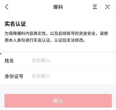 视频爆料奖金怎么算,揭秘奖金分配背后的秘密  第1张
