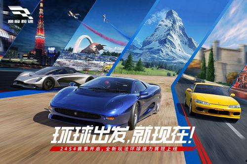 巅峰极速巅峰车展最新爆料,最新爆料揭示未来汽车科技盛宴 第1张 巅峰极速巅峰车展最新爆料,最新爆料揭示未来汽车科技盛宴 第1张