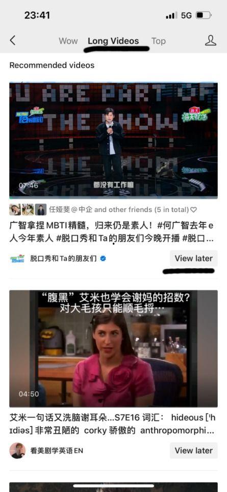 天津爆料抖音谁发的视频,揭秘热门视频幕后真相  第3张
