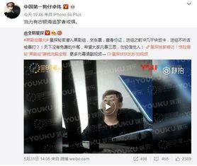 卓伟爆料全过程视频在线观看,揭秘娱乐圈幕后真相 第3张 卓伟爆料全过程视频在线观看,揭秘娱乐圈幕后真相 第3张