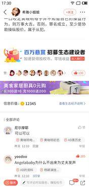 全民娱乐吃瓜,吃瓜群众狂欢盛宴 第2张 全民娱乐吃瓜,吃瓜群众狂欢盛宴 第2张