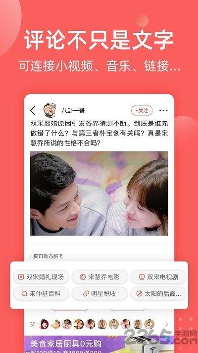 全民娱乐吃瓜,吃瓜群众狂欢盛宴 第3张 全民娱乐吃瓜,吃瓜群众狂欢盛宴 第3张