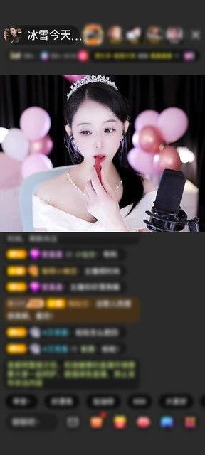冰妍最新爆料消息视频 第2张 冰妍最新爆料消息视频 第2张