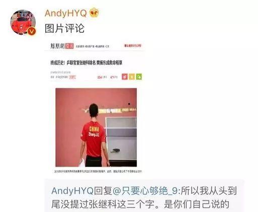 娱乐圈爆料万金油,万金油人物深度解析  第3张