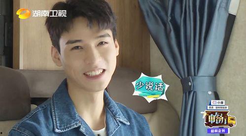 龚俊最新爆料消息视频,揭秘演艺圈幕后真相！  第2张