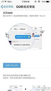 qq群最新爆料,揭秘热门话题背后的惊人真相  第2张