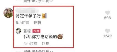 娱乐圈爆料吃瓜号,揭秘明星背后的秘密与真相 第2张 娱乐圈爆料吃瓜号,揭秘明星背后的秘密与真相 第2张