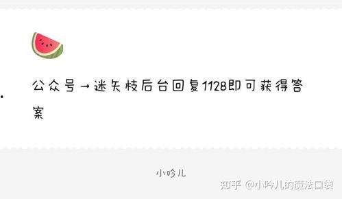 娱乐圈爆料吃瓜号,揭秘明星背后的秘密与真相 第3张 娱乐圈爆料吃瓜号,揭秘明星背后的秘密与真相 第3张