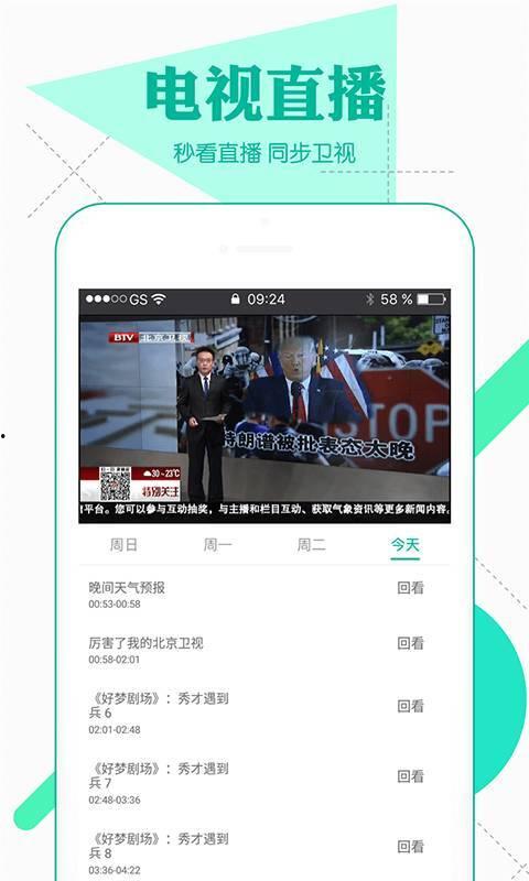 爆料真实学霸视频大全下载,视频大全下载，一窥学霸学习之道