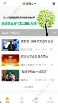 爆料真实学霸视频大全下载,视频大全下载,一窥学霸学习之道 第3张 爆料真实学霸视频大全下载,视频大全下载,一窥学霸学习之道 第3张