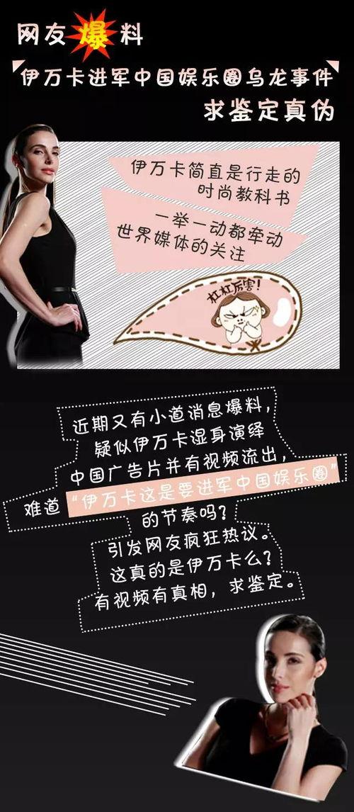 深圳娱乐爆料事件最新,最新事件揭秘,真相背后引热议 第1张 深圳娱乐爆料事件最新,最新事件揭秘,真相背后引热议 第1张