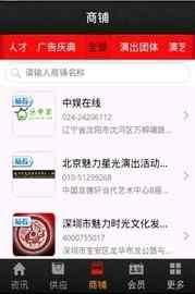 深圳娱乐爆料事件最新,最新事件揭秘,真相背后引热议 第3张 深圳娱乐爆料事件最新,最新事件揭秘,真相背后引热议 第3张