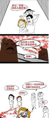 卓伟微博最新爆料漫画,揭秘娱乐圈不为人知的一面