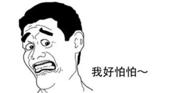 卓伟微博最新爆料漫画,揭秘娱乐圈不为人知的一面  第2张