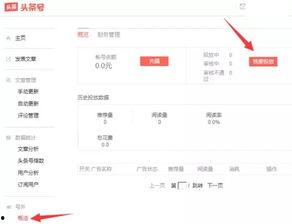 海丰爆料网今日头条,聚焦热点事件,揭秘幕后真相 第2张 海丰爆料网今日头条,聚焦热点事件,揭秘幕后真相 第2张