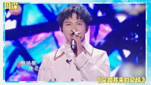 娱乐圈八卦主播最新爆料,某明星恋情曝光，背后真相令人震惊！  第3张