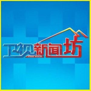 新闻坊爆料电话,揭秘事件背后真相 第3张 新闻坊爆料电话,揭秘事件背后真相 第3张