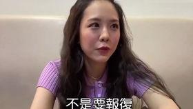 郭洁和周杨青最新爆料,揭秘娱乐圈惊人内幕 第3张 郭洁和周杨青最新爆料,揭秘娱乐圈惊人内幕 第3张