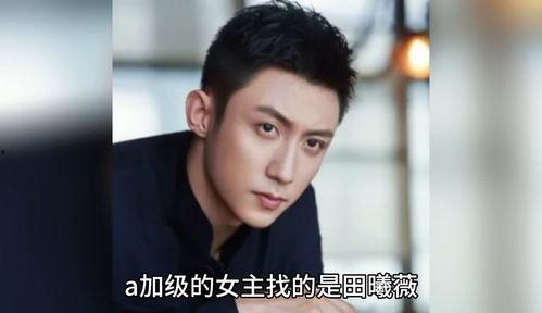 娱乐圈八卦爆料的博主有哪些,揭秘幕后故事与幕后推手 第1张 娱乐圈八卦爆料的博主有哪些,揭秘幕后故事与幕后推手 第1张