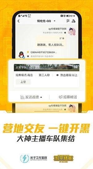 最新动画爆料网站下载,神秘角色揭秘，剧情高潮迭起！  第3张