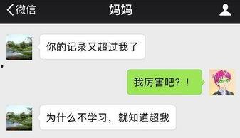 求免费吃瓜微信群,轻松加入，畅享海量资讯盛宴  第2张