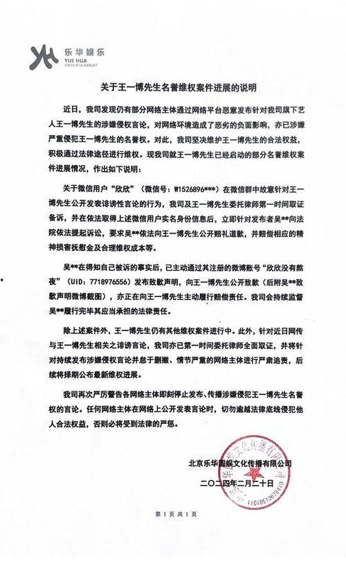 求免费吃瓜微信群,轻松加入，畅享海量资讯盛宴  第3张