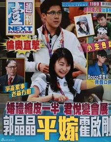 综艺爆料结婚视频大全,明星夫妻甜蜜结婚视频大盘点 第3张 综艺爆料结婚视频大全,明星夫妻甜蜜结婚视频大盘点 第3张