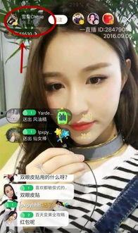 小白龙前女友爆料视频,揭秘恋情内幕与分手真相  第1张