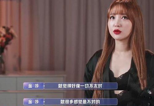 小白龙前女友爆料视频,揭秘恋情内幕与分手真相  第2张