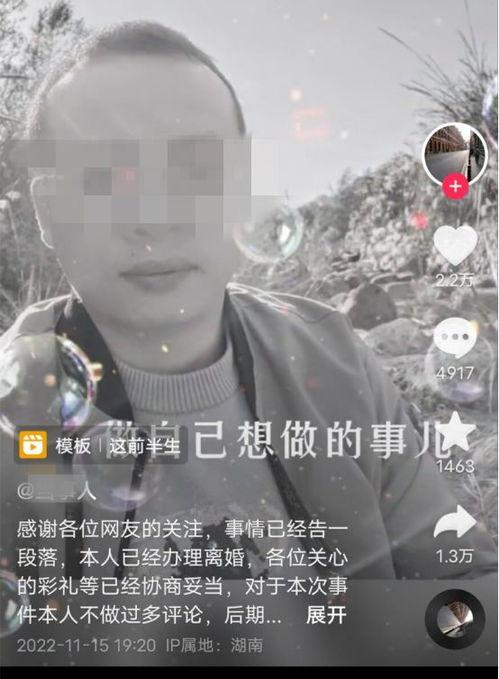 小白龙前女友爆料视频,揭秘恋情内幕与分手真相  第3张