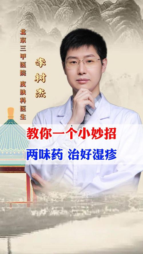 治愈健康在线观看,揭秘健康生活新篇章 第2张 治愈健康在线观看,揭秘健康生活新篇章 第2张