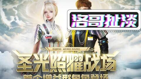 冷佳最新爆料视频,幕后真相大曝光！  第1张