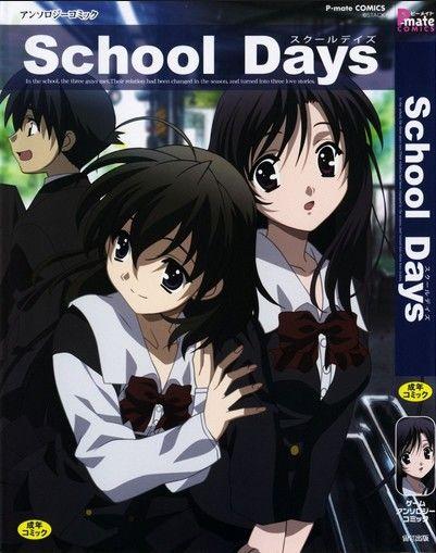 schooldays在线观看,青春校园的甜蜜回忆