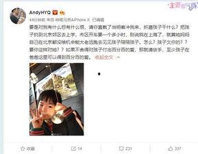 刘小杉最近的爆料视频,娱乐圈惊人内幕大曝光！  第2张