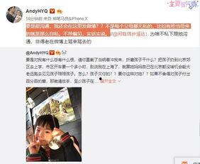 刘小杉最近的爆料视频,娱乐圈惊人内幕大曝光！  第3张