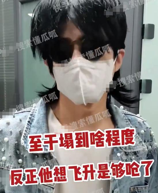 古偶演员爆料视频播放,揭秘娱乐圈幕后真相  第2张