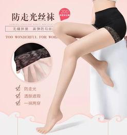 连体裤袜在线观看,连体裤袜的性感魅力在线揭秘 第1张 连体裤袜在线观看,连体裤袜的性感魅力在线揭秘 第1张
