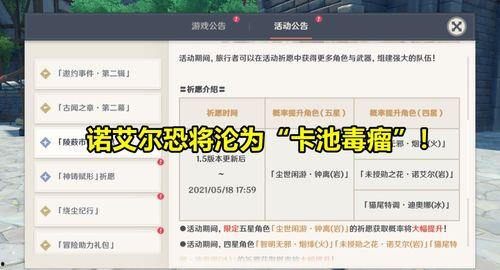 内鬼爆料最新卡池,最新卡池神秘面纱揭晓 第2张 内鬼爆料最新卡池,最新卡池神秘面纱揭晓 第2张