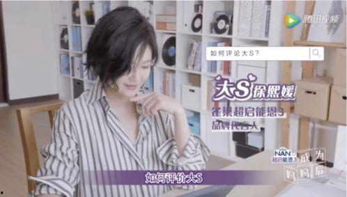 娱乐圈中的假夫妻爆料,揭秘明星背后的真实关系 第3张 娱乐圈中的假夫妻爆料,揭秘明星背后的真实关系 第3张