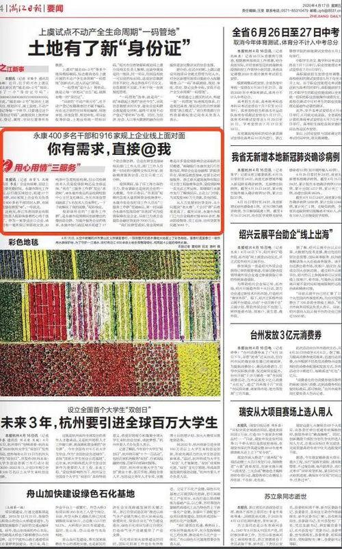 家规在线观看,揭秘家庭教育的智慧与挑战