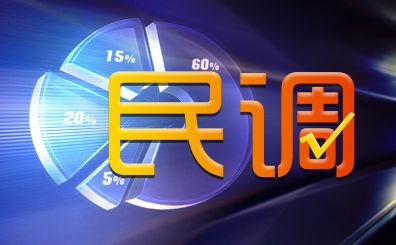 海南新闻爆料平台下载,聚焦岛内热点事件，揭秘民生焦点