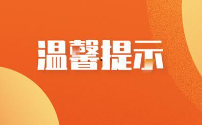 海南新闻爆料平台下载,聚焦岛内热点事件，揭秘民生焦点  第3张
